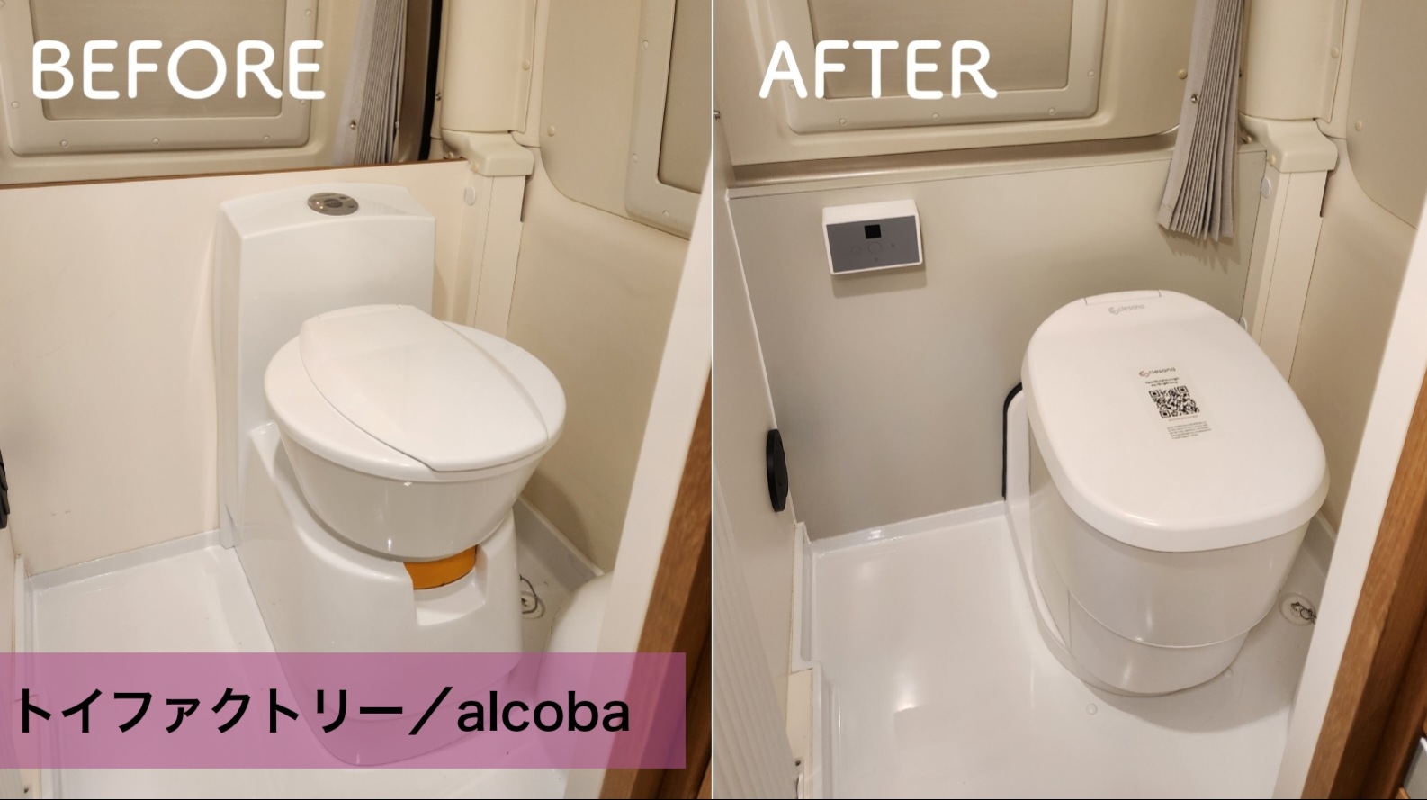 クレサナトイレ本体【L型ベース】