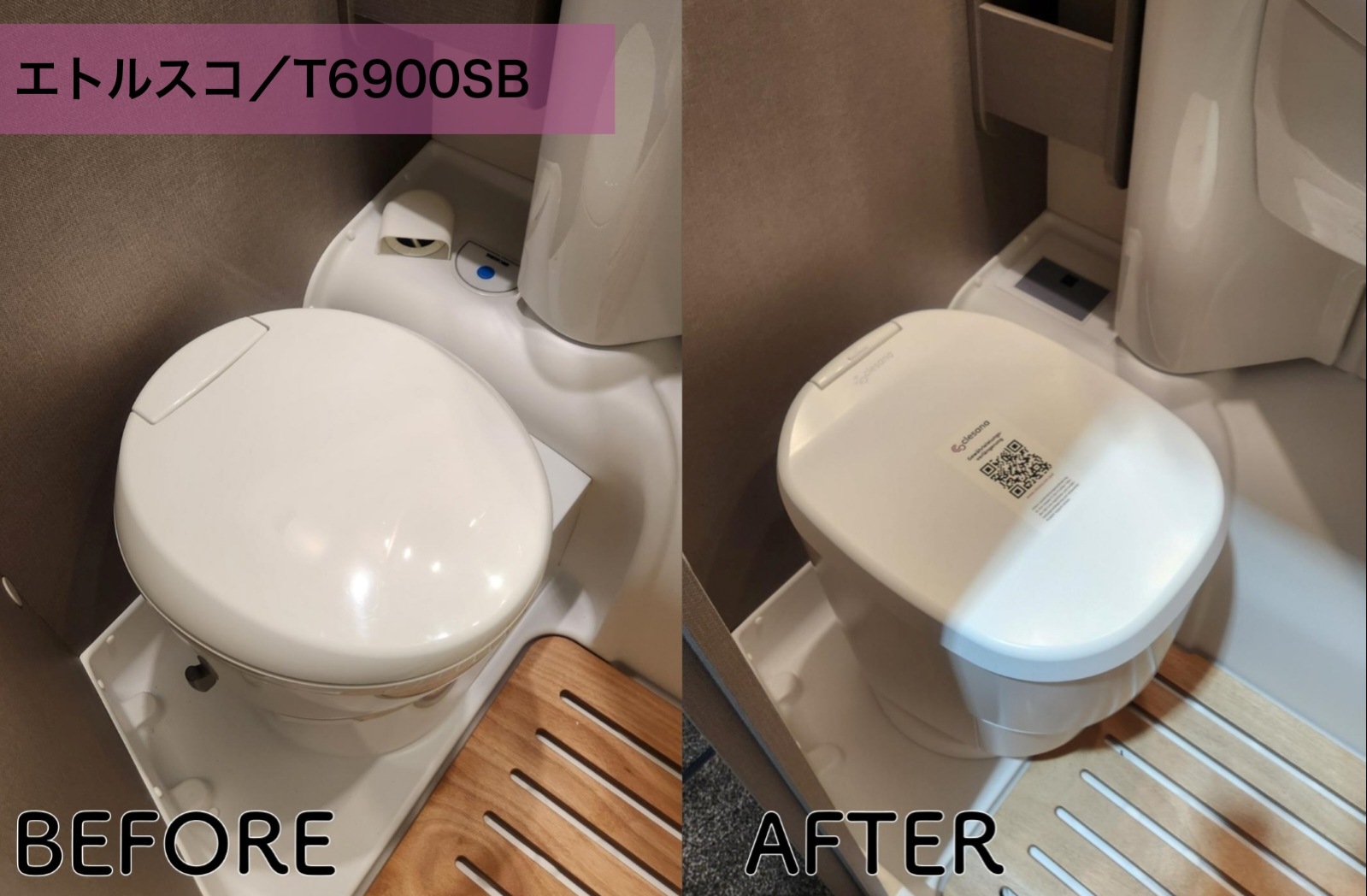 クレサナトイレ本体【L型ベース】