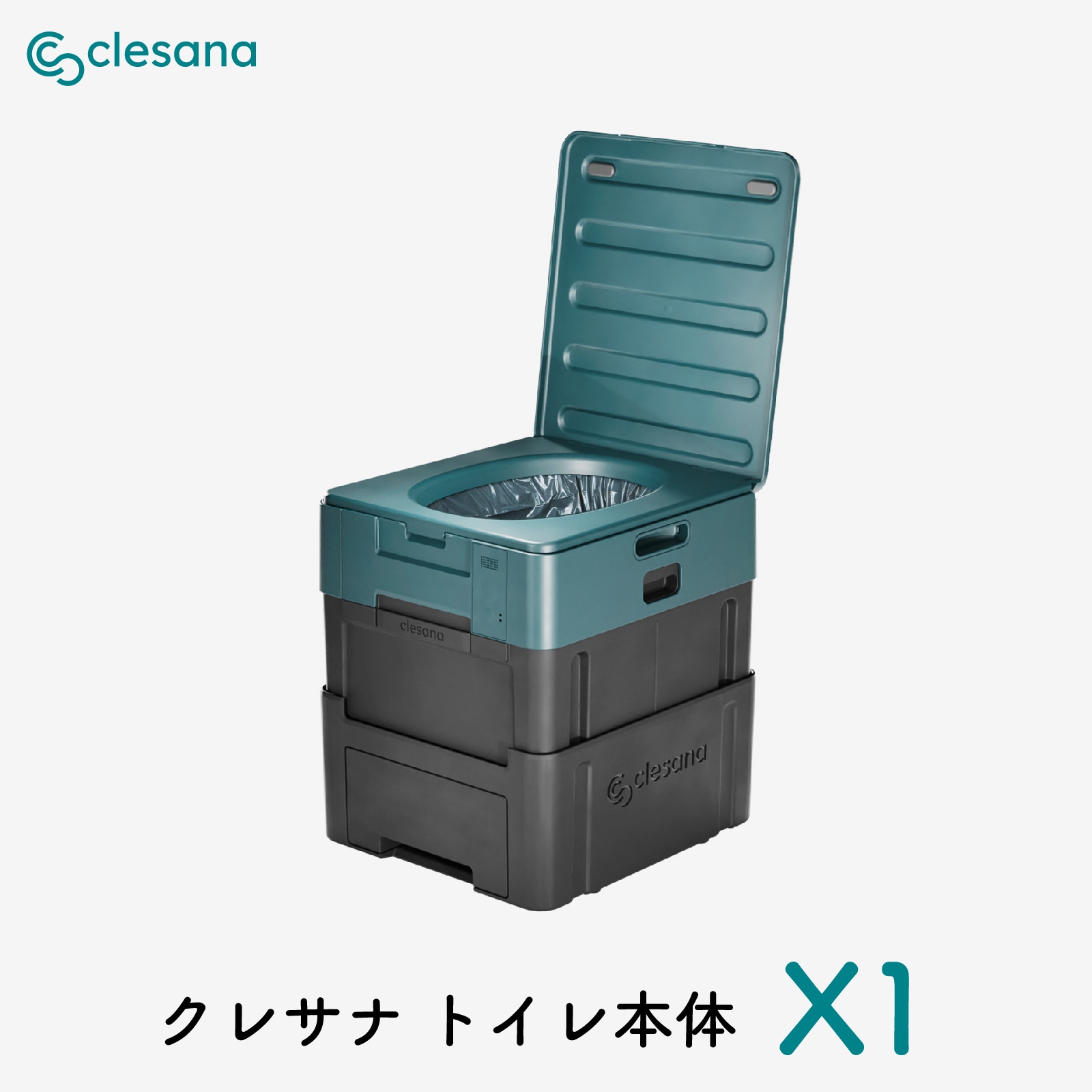 クレサナX1 トイレ本体 | ウォーターレストイレclesana（クレサナ）の