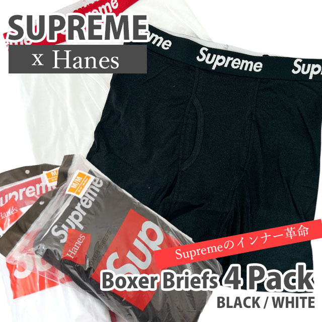 ���� ����ץ꡼�� SUPREME x �إ��� Hanes Boxer Briefs (4 Pack) �ܥ������֥꡼�� �ܥ������ѥ�� 4�祻�å� ���� ������������� �ȥ�󥯥� ��åԥ��б��� ������ ��ǰ�� �ץ쥼��� ���ե� ���ˤ� ���