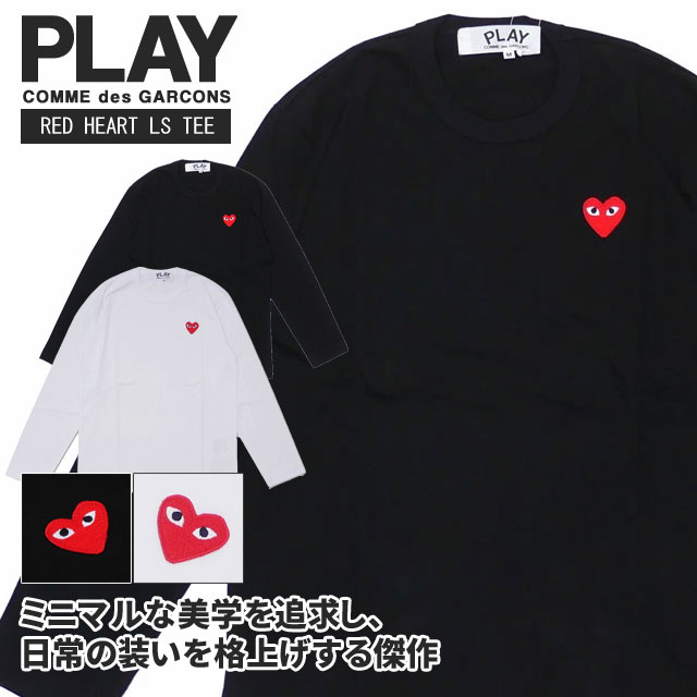 [ָݥ5ܥڡ!!]  ץ쥤 ǥ륽 PLAY COMME des GARCONS RED HEART LS TEE ĹµT T  ǥ åڥ ϡ  롼ͥå åȥ  륽 꺤 AX-T118-051