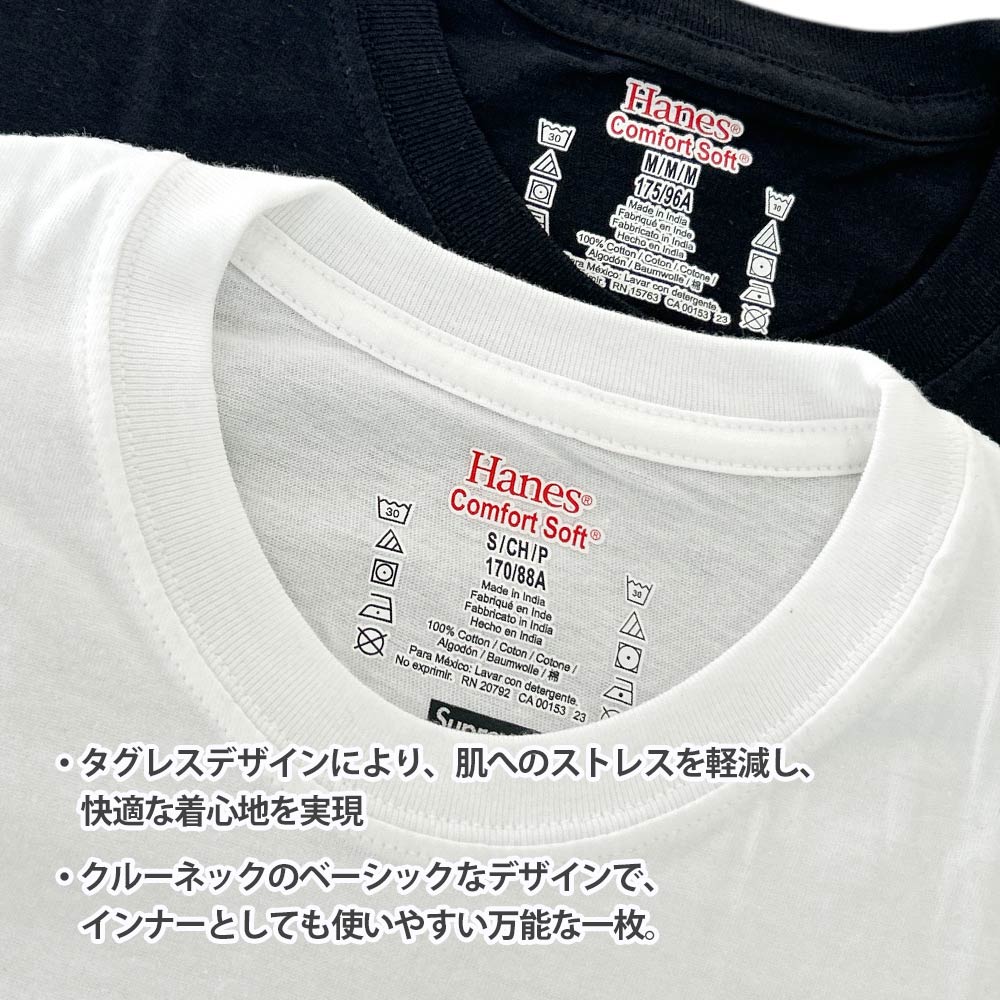 新品 シュプリーム SUPREME x ヘインズ Hanes Tagless Tee