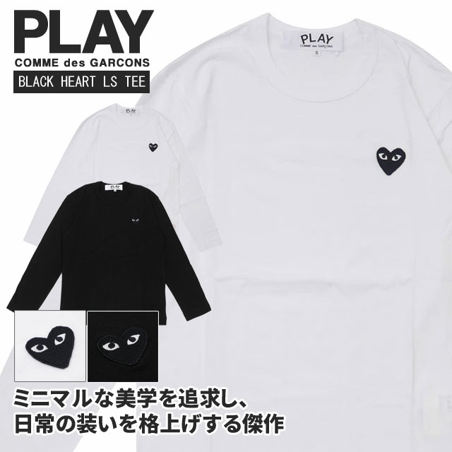 [ָݥ5ܥڡ!!]  ץ쥤 ǥ륽 PLAY COMME des GARCONS BLACK HEART LS TEE ĹµT T  ǥ åڥ ϡ  롼ͥå åȥ  륽 꺤 AX-T120-051