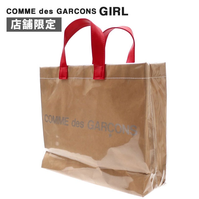 [ָݥ5ܥڡ!!]  ǥ륽 COMME des GARCONS GIRL Ź޸ PU TOTE BAG ȡ Хå BEIGExRED ١xå  ǥ