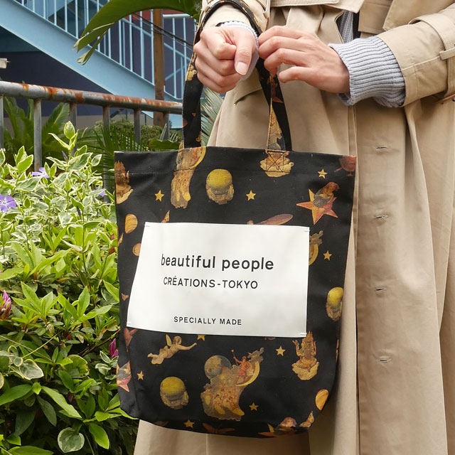 期間限定ポイント5倍キャンペーン中!!] 新品 ビューティフルピープル