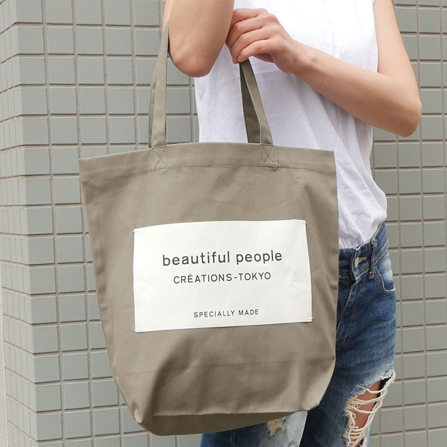 [ָݥ5ܥڡ!!]  ӥ塼ƥեԡץ beautiful people ľŹ ͡ॿȡ Хå TOTE BAG GHILLIE GREEN ꡼ ǥ