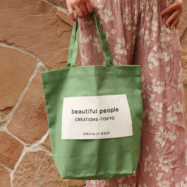 [ָݥ5ܥڡ!!]  ӥ塼ƥեԡץ beautiful people ľŹ ͡ॿȡ Хå TOTE BAG emerald  ǥ