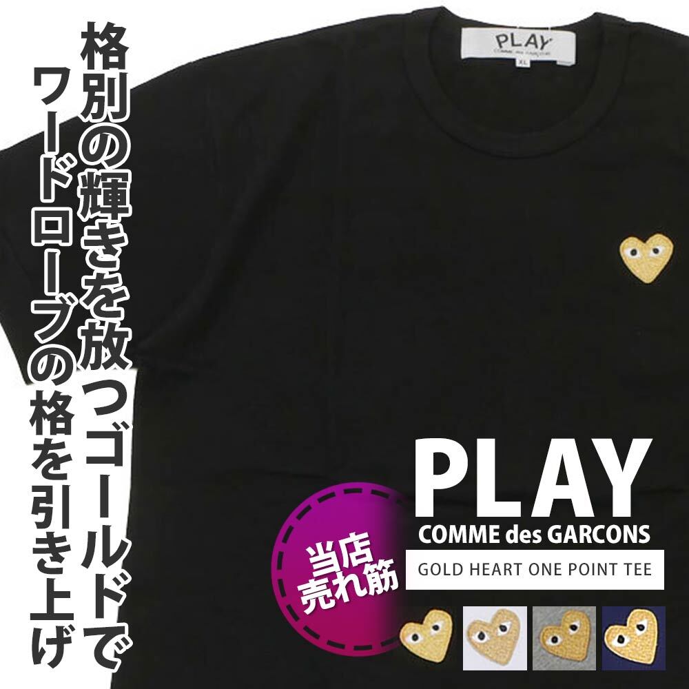 �ڲ��ʸ�ľ���ޤ����� ���� �ץ쥤 ����ǥ���륽�� PLAY COMME des GARCONS GOLD HEART TEE T����� ��� ��ǥ����� Ⱦµ ���� ������� ��åڥ� �� �ϡ��� ���� ���롼�ͥå� ���åȥ��� ������ ����륽�� ���꺤�� �ƻҥ����� ��·�� ���ݥ���� AX-T216-051