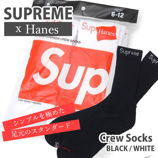  ץ꡼ SUPREME x إ Hanes Crew Socks  å 1­ ñ Х  ­   Ŭ  åԥб  ǰ ץ쥼 ե ˤ  ǥ ˥å ˽