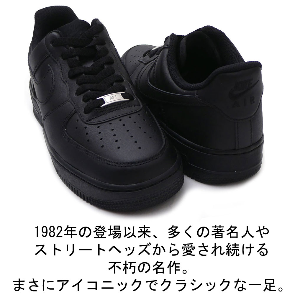 ナイキ　エアフォース1 黒　ストリート　アメカジ　新品未使用 日本未発売 NIKE AIR FORCE 1 '07 