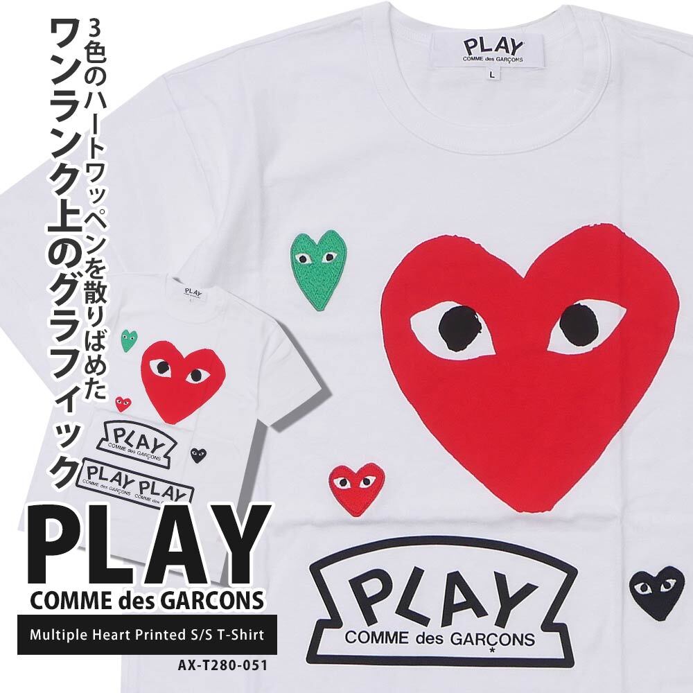 [ָݥ5ܥڡ!!]  ץ쥤 ǥ륽 PLAY COMME des GARCONS MULTIPLE HEART TEE T  ǥ Ⱦµ åڥ ϡ  롼ͥå åȥ  륽 꺤 AX-T280-051
