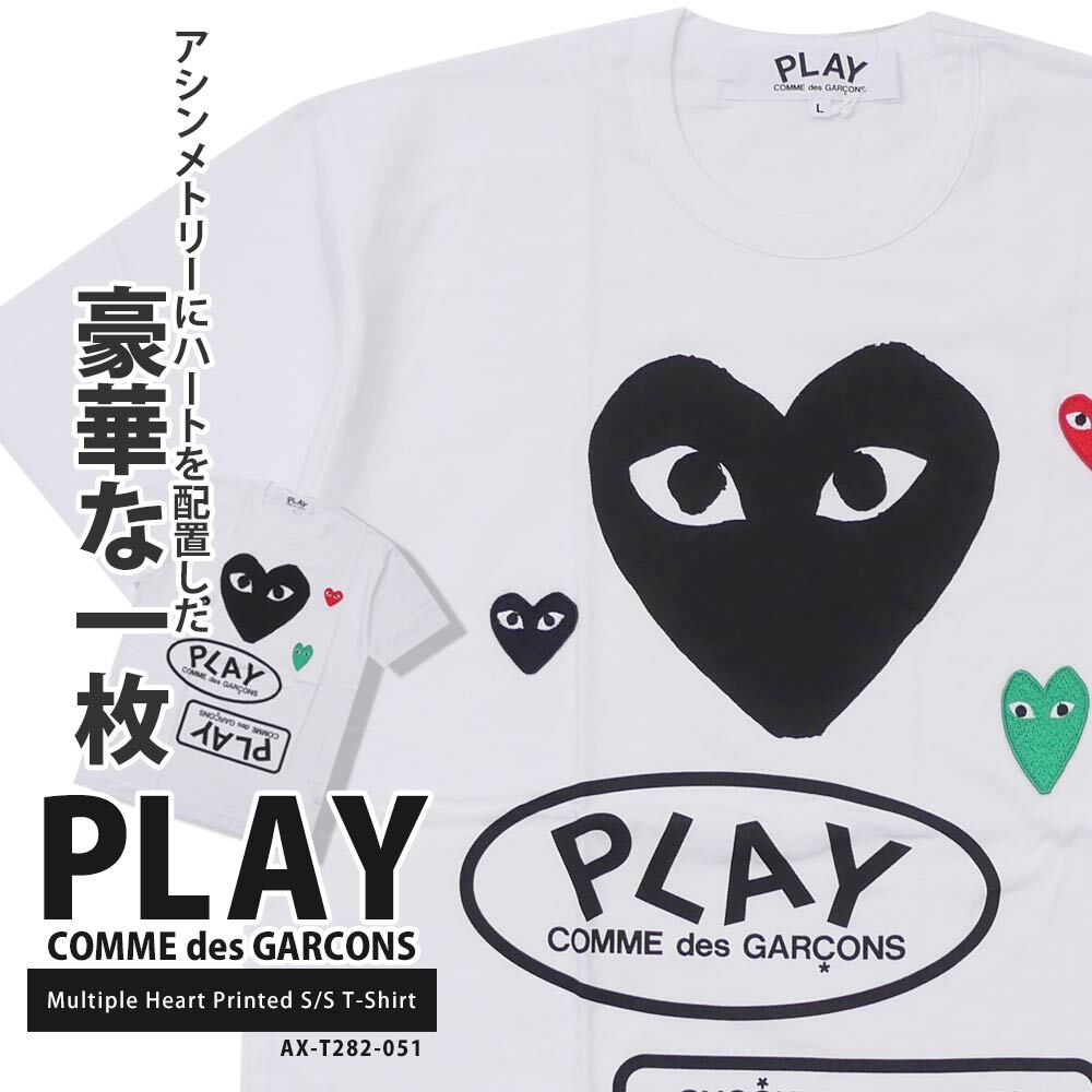[ָݥ5ܥڡ!!]  ץ쥤 ǥ륽 PLAY COMME des GARCONS MULTIPLE HEART TEE T  ǥ Ⱦµ åڥ ϡ  롼ͥå åȥ  륽 꺤 AX-T282-051