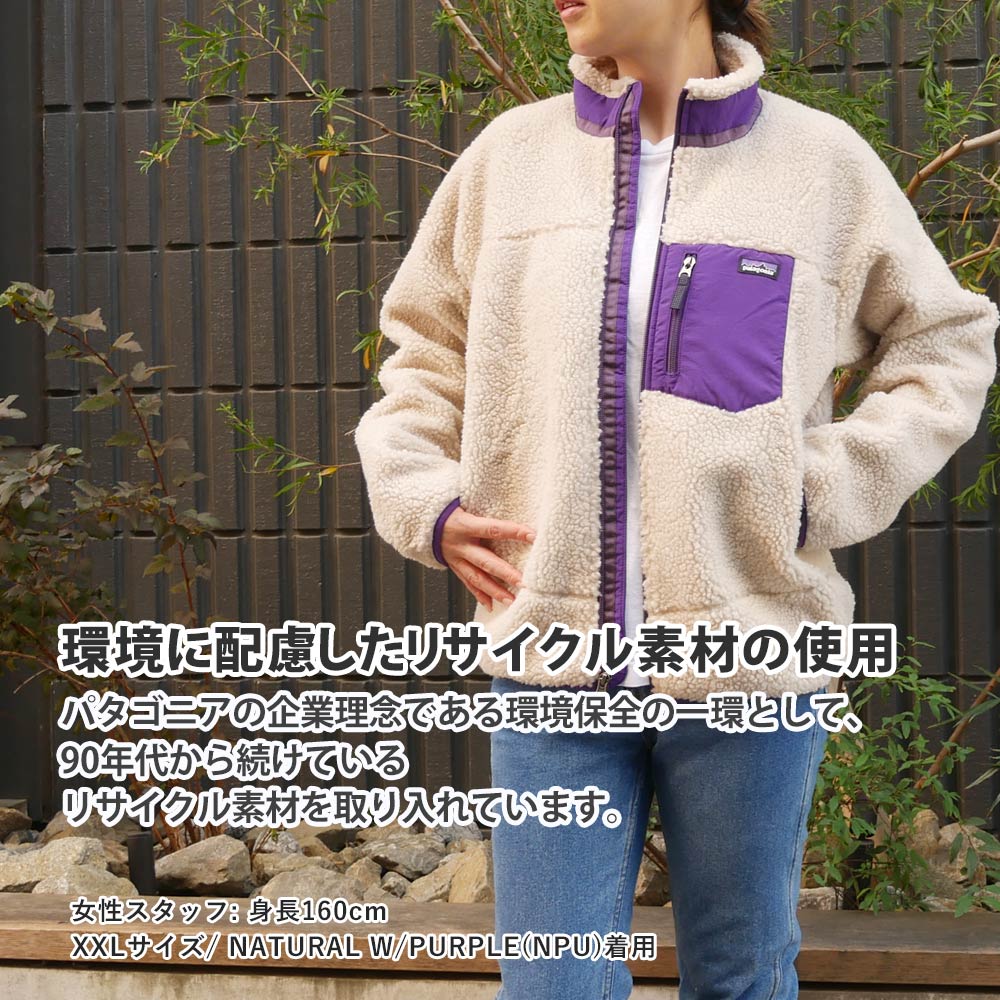 期間限定ポイント5倍キャンペーン中!!] 新品 パタゴニア Patagonia