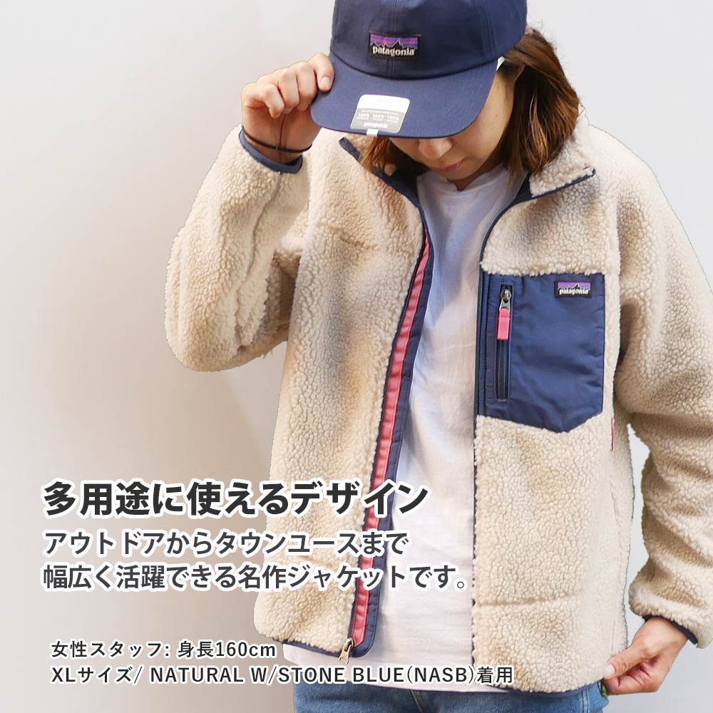 期間限定ポイント5倍キャンペーン中!!] 新品 パタゴニア Patagonia