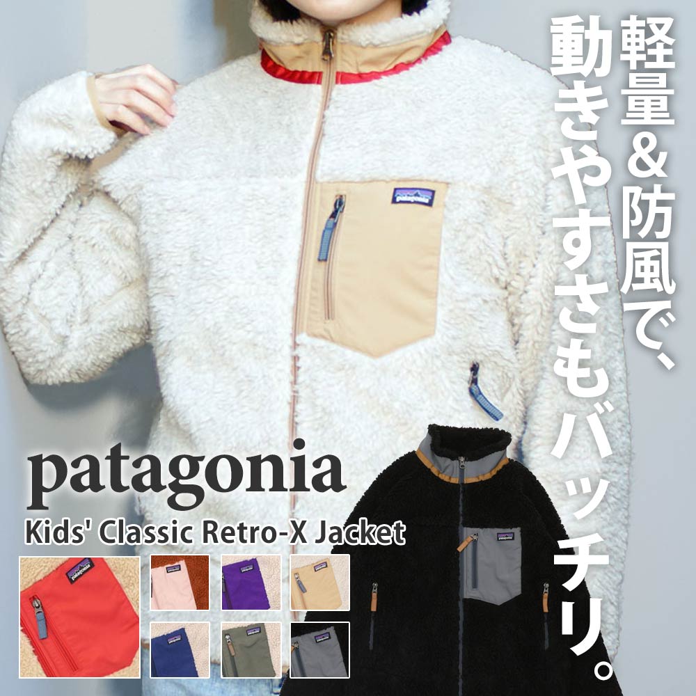 期間限定ポイント5倍キャンペーン中!!] 新品 パタゴニア Patagonia