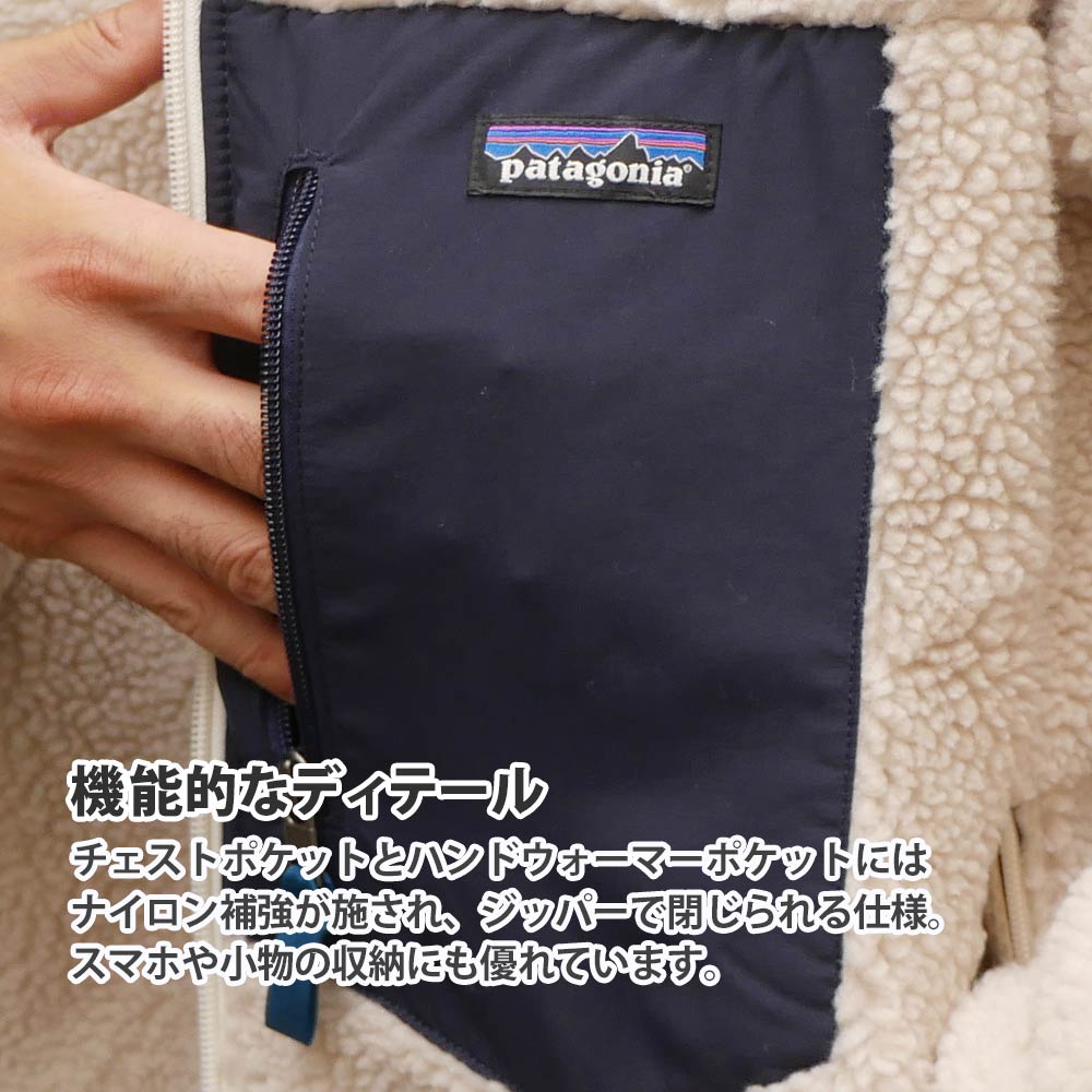 期間限定ポイント5倍キャンペーン中!!] 新品 パタゴニア Patagonia M's