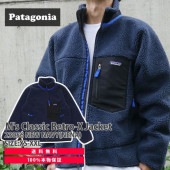 [���ָ���ݥ����5�ܥ����ڡ�����!!] 100%��ʪ�ݾ� ���� �ѥ����˥� Patagonia M's Classic Retro-X Jacket ���饷�å� ��ȥ�X ���㥱�å� �ե꡼�� �ѥ��� NEW NAVY �ͥ��ӡ� �� NENA 23056 ��� ��ǥ����� �����ȥɥ� ������