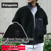[���ָ���ݥ����5�ܥ����ڡ�����!!] 100%��ʪ�ݾ� ���� �ѥ����˥� Patagonia M's Classic Retro-X Jacket ���饷�å� ��ȥ�X ���㥱�å� �ե꡼�� �ѥ��� BLACK W/BLACK �֥�å� �� BOB 23056 ��� ��ǥ����� �����ȥɥ� ������