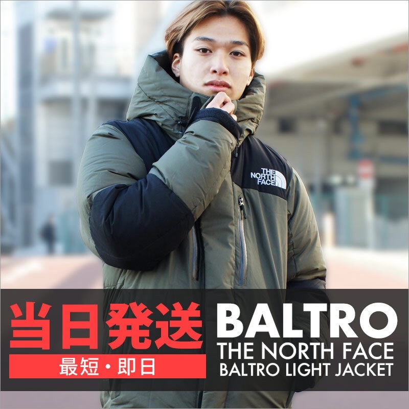 ڴָ̲!! ¨Ǽûȯ  Ρե THE NORTH FACE BALTRO LIGHT JACKET Хȥ 饤 㥱å  NT(NEW TAUPE) ˥塼ȡ ND92340 ND92240  ǥ 