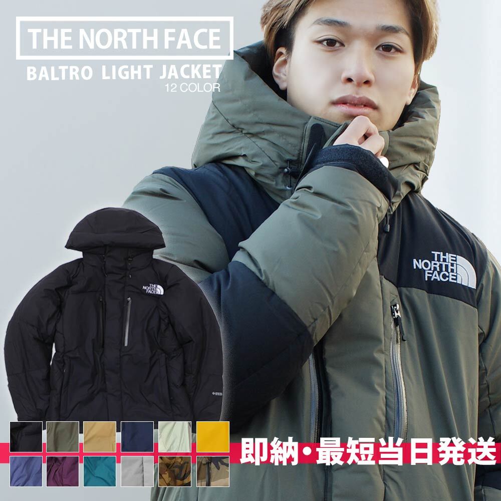 [ָݥ5ܥڡ!!] ڴָ̲!! ¨Ǽûȯ   Ρե THE NORTH FACE BALTRO LIGHT JACKET Хȥ 饤 㥱å   ǥ ˽ 
