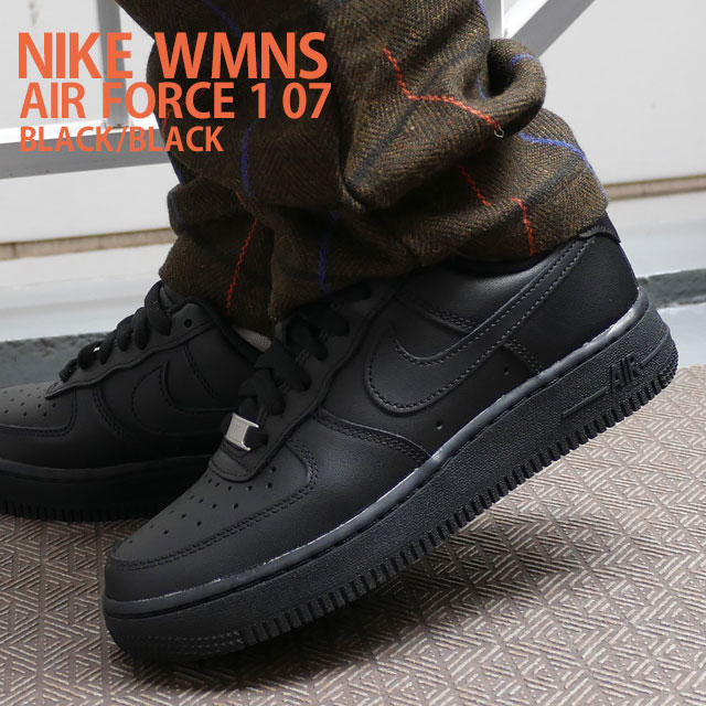 [���ָ���ݥ����5�ܥ����ڡ�����!!] ���� �ʥ��� NIKE WMNS AIR FORCE 1 07 �����ե�����1 BLACK/BLACK DD8959-001 ��� ��ǥ����� AF1 �������å�