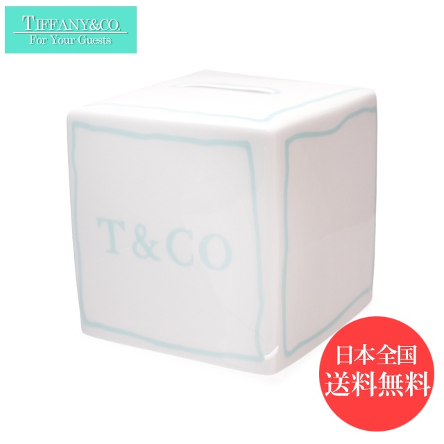 期間限定ポイント5倍キャンペーン中!!] 新品 ティファニー TIFFANY&CO