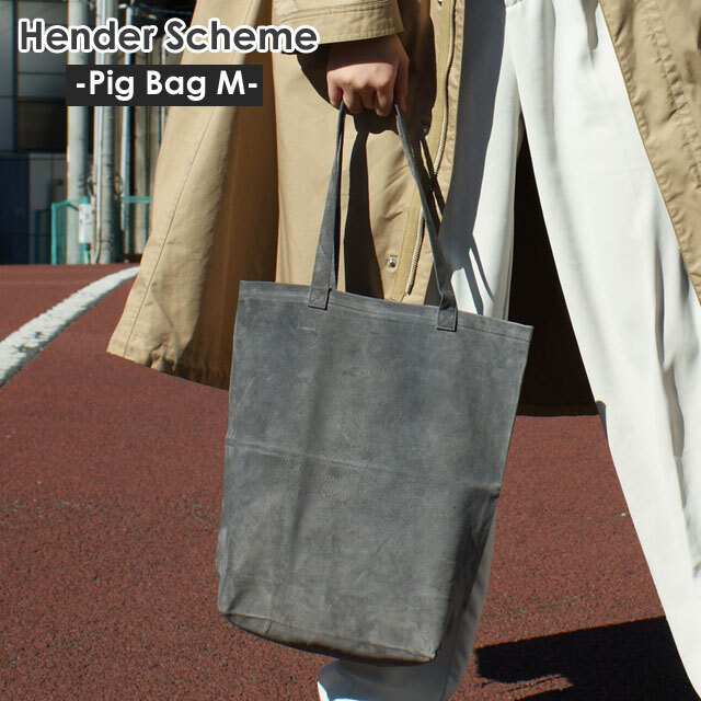 期間限定ポイント5倍キャンペーン中!!] 新品 エンダースキーマ Hender 
