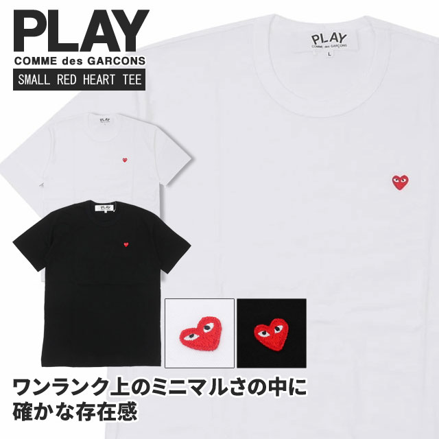 [ָݥ5ܥڡ!!]  ץ쥤 ǥ륽 PLAY COMME des GARCONS SMALL RED HEART TEE T  ǥ Ⱦµ åڥ ϡ  롼ͥå åȥ  륽 꺤 AX-T304-051