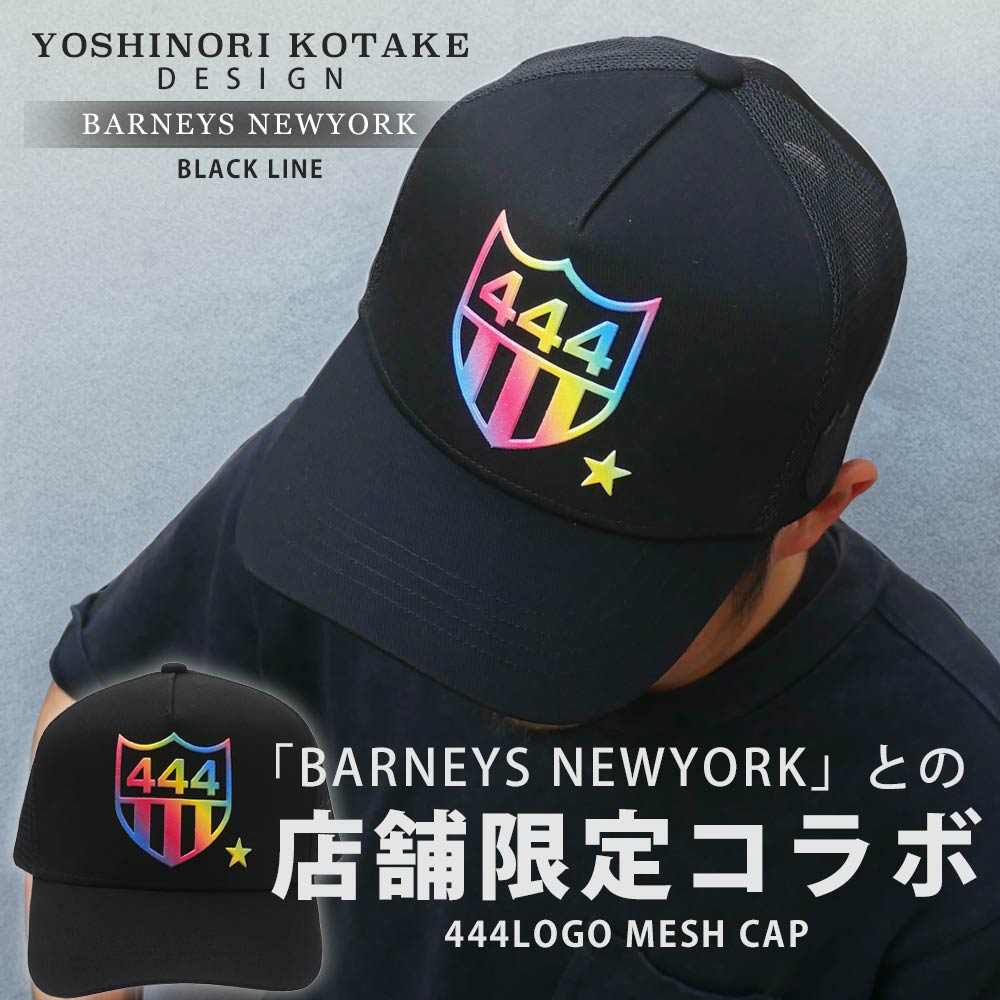 YOSHINORI KOTAKE✖️バーニーズニューヨークブラックメッシュキャップ YOSHINORI KOTAKE DESIGN (ヨシノリコタケ) × BARNEYS NEW YORK
