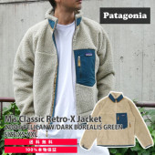 [���ָ���ݥ����5�ܥ����ڡ�����!!] 100%��ʪ�ݾ� ���� �ѥ����˥� Patagonia M's Classic Retro-X Jacket ���饷�å� ��ȥ�X ���㥱�å� �ե꡼�� �ѥ��� PELICAN W/DARK BOREALIS GREEN �ڥꥫ�� PEBG 23056 ��� ��ǥ����� �����ȥɥ� ������