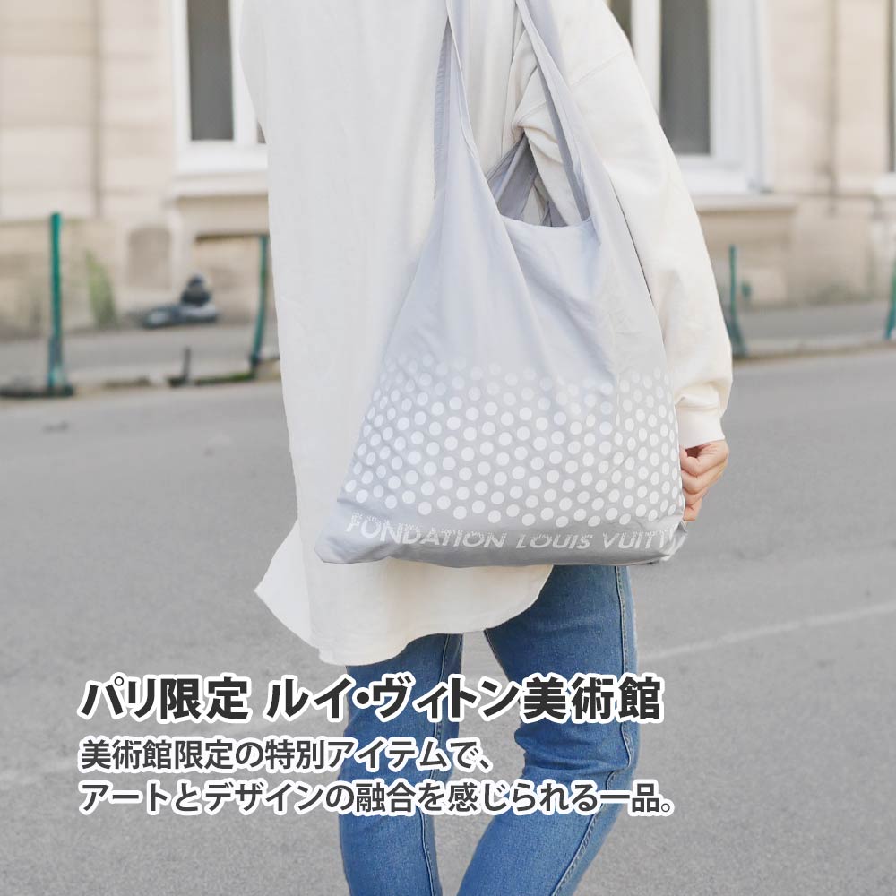 期間限定ポイント5倍キャンペーン中!!] 新品 パリ限定 ルイ