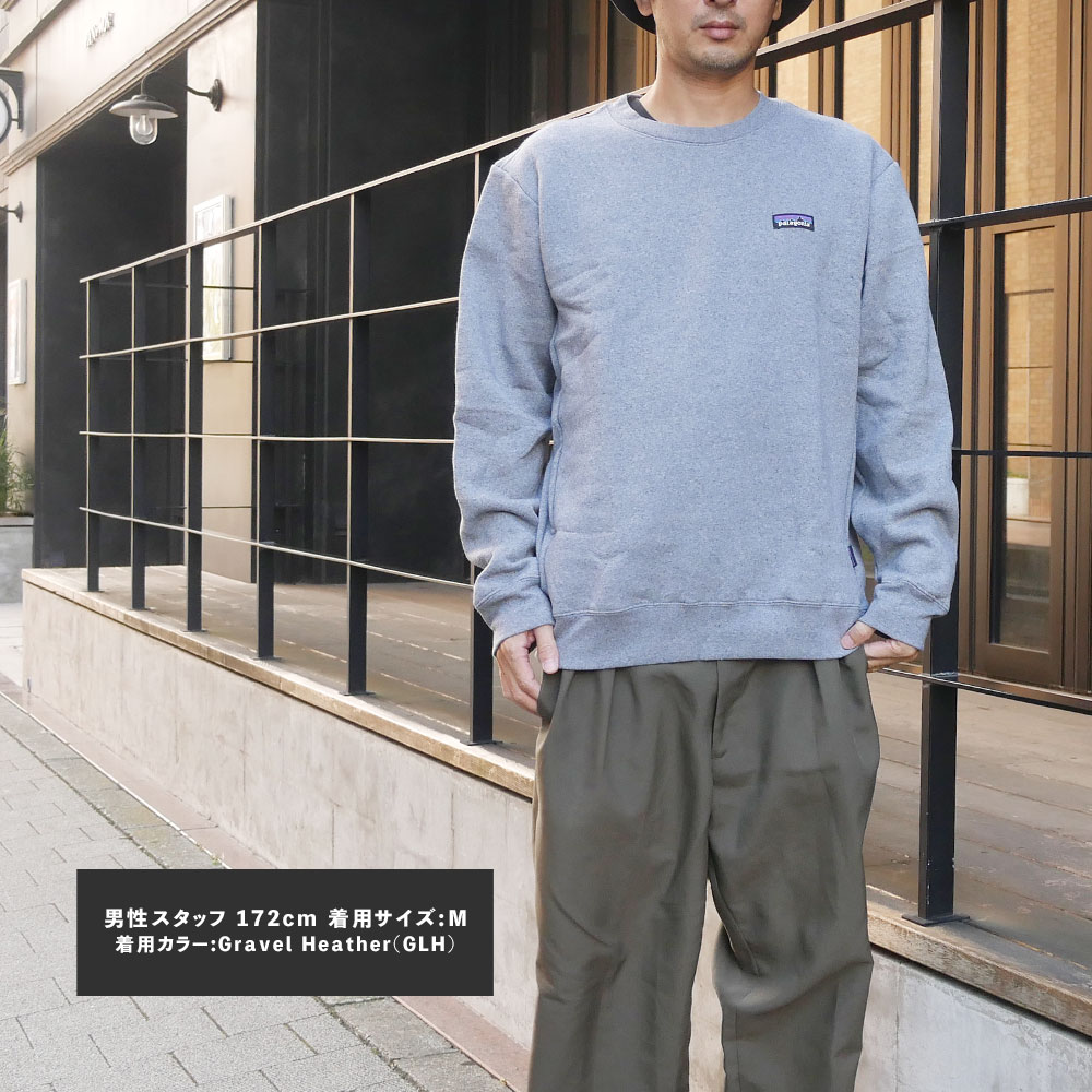 Patagonia P-6 ラベル アップライザル スウェットパンツ