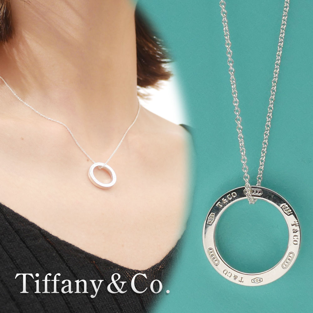 [���ָ���ݥ����5�ܥ����ڡ�����!!] ���� �ƥ��ե��ˡ� TIFFANY&CO. Circle Pendant M �������� �ڥ����� SILVER ����С� ��ǥ�����