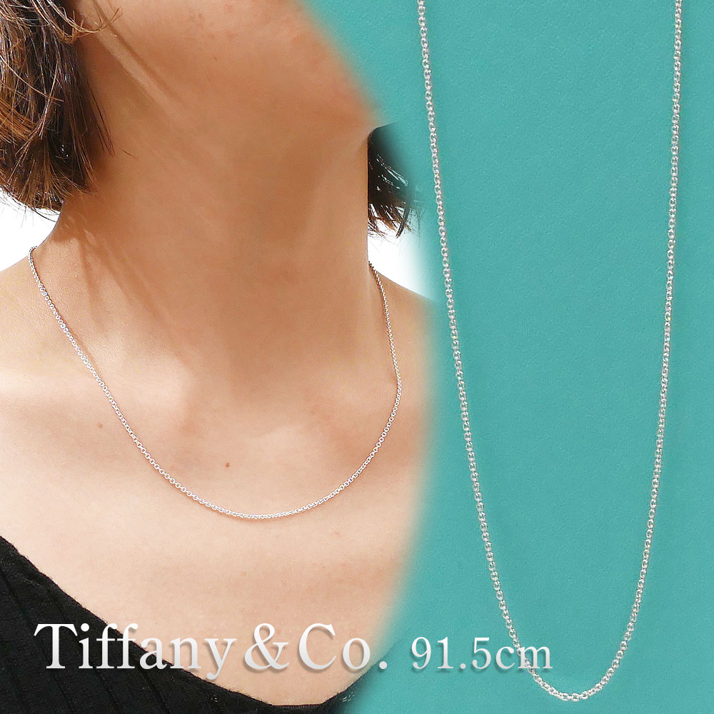 期間限定ポイント5倍キャンペーン中!!] 新品 ティファニー TIFFANY&CO