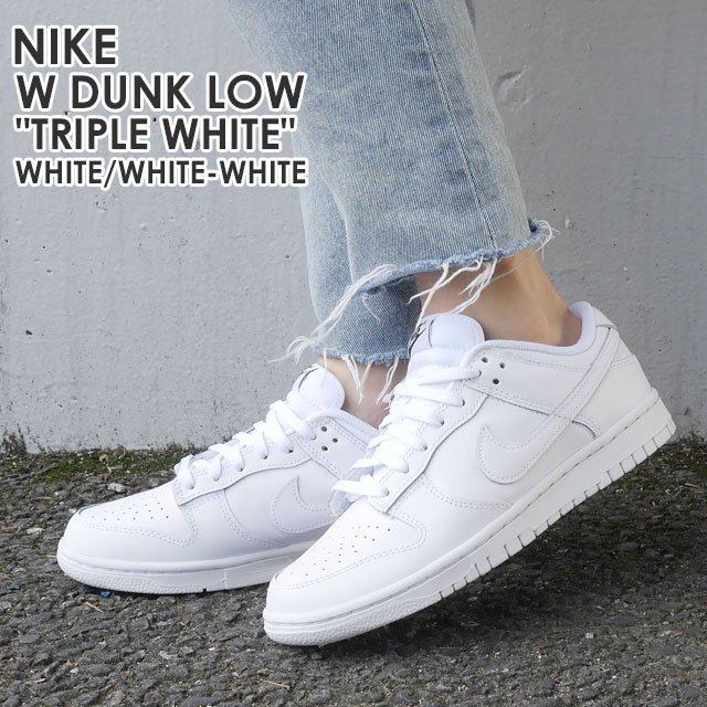Nike Dunk Low SE 