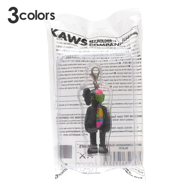 [ָݥ5ܥڡ!!]   KAWS COMPANION(FLAYED) KEYHOLDER ѥ˥ ۥ   ǥ