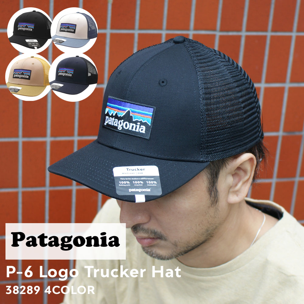 新品 パタゴニア Patagonia P-6 Logo Trucker Hat P-6ロゴ トラッカー ハット キャップ 38289 メンズ  レディース アウトドア キャンプ 新作 Cliff Edge