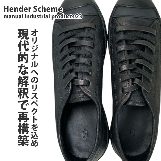 [ָݥ5ܥڡ!!]   Hender Scheme manual industrial products 23 쥶塼 ˡ  ǥ ޥ˥奢 ȥꥢ ץ  ׷