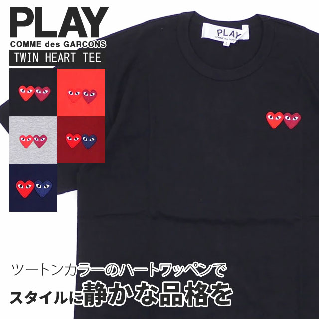 [ָݥ5ܥڡ!!]  ץ쥤 ǥ륽 PLAY COMME des GARCONS TWIN HEART TEE T  ǥ Ⱦµ åڥ ϡ  롼ͥå åȥ  륽 꺤 AX-T226-051