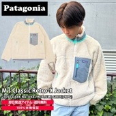 [���ָ���ݥ����5�ܥ����ڡ�����!!] ���� �ѥ����˥� Patagonia M's Classic Retro-X Jacket ���饷�å� ��ȥ�X ���㥱�å� �ե꡼�� �ѥ��� �����ǥ����� DNPG 23056 ��� ��ǥ����� ���� �����ȥɥ� ������