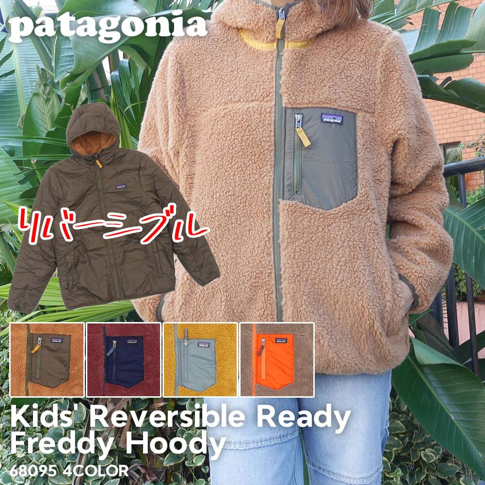 [���ָ���ݥ����5�ܥ����ڡ�����!!] ���� �ѥ����˥� Patagonia Kids' Reversible Ready Freddy Hoody ��С����֥� ��ǥ� �ե�ǥ� �ա��ǥ� �ե꡼�� ���㥱�å� 68095 ��ǥ�����