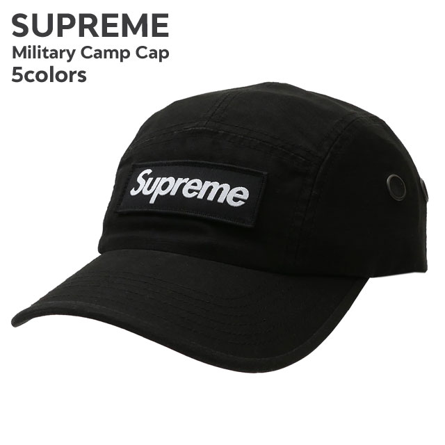 Supreme シュプリーム キャップ Military Camp Cap 期間限定ポイント5倍キャンペーン中!!] 新品 シュプリーム