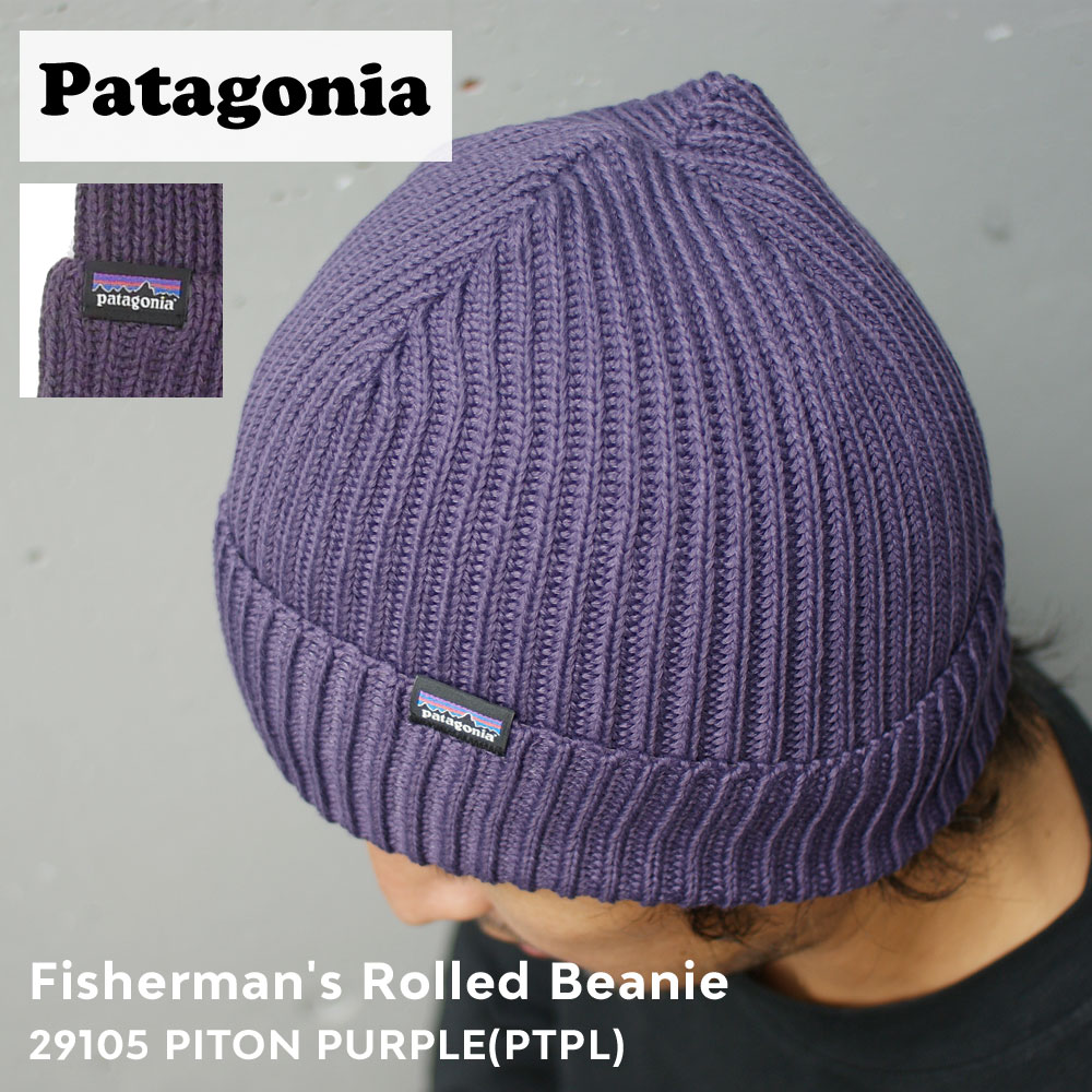 [���ָ���ݥ����5�ܥ����ڡ�����!!] ���� �ѥ����˥� Patagonia Fisherman's Rolled Beanie �ե��å��㡼�ޥ� ������� �ӡ��ˡ� PITON PURPLE(PTPL) 29105 ��� ��ǥ����� ����