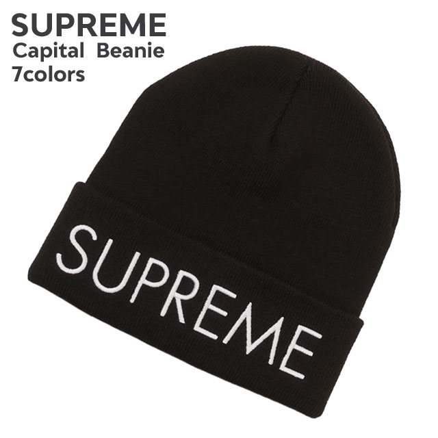 Supreme / Capital Beanie （黒） 期間限定ポイント5倍キャンペーン中!!] 新品 シュプリーム