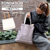 [ָݥ5ܥڡ!!]  ѥ 륤ȥѴ ե 륤ȥ FONDATION LOUIS VUITTON POCKET TOTE BAG ݥåդ ȡȥХå ޥХå  ǥ 