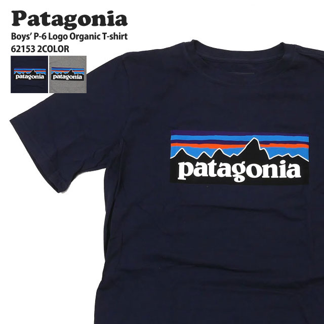 [���ָ���ݥ����5�ܥ����ڡ�����!!] ���� �ѥ����˥� Patagonia Boys' P-6 Logo Organic T-Shirt �ܡ����� P-6���� �������˥å� T����� 62153 ��ǥ����� �����ȥɥ� ������