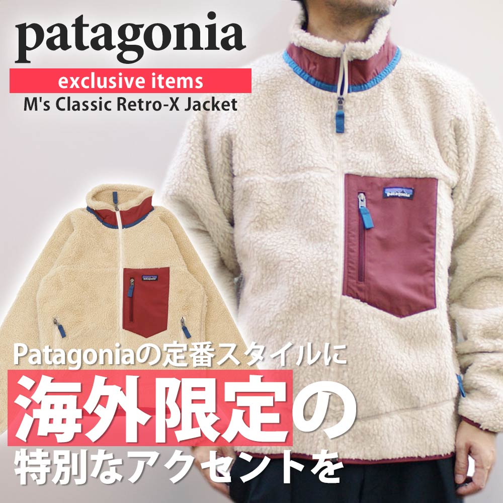 期間限定ポイント5倍キャンペーン中!!] 新品 パタゴニア Patagonia