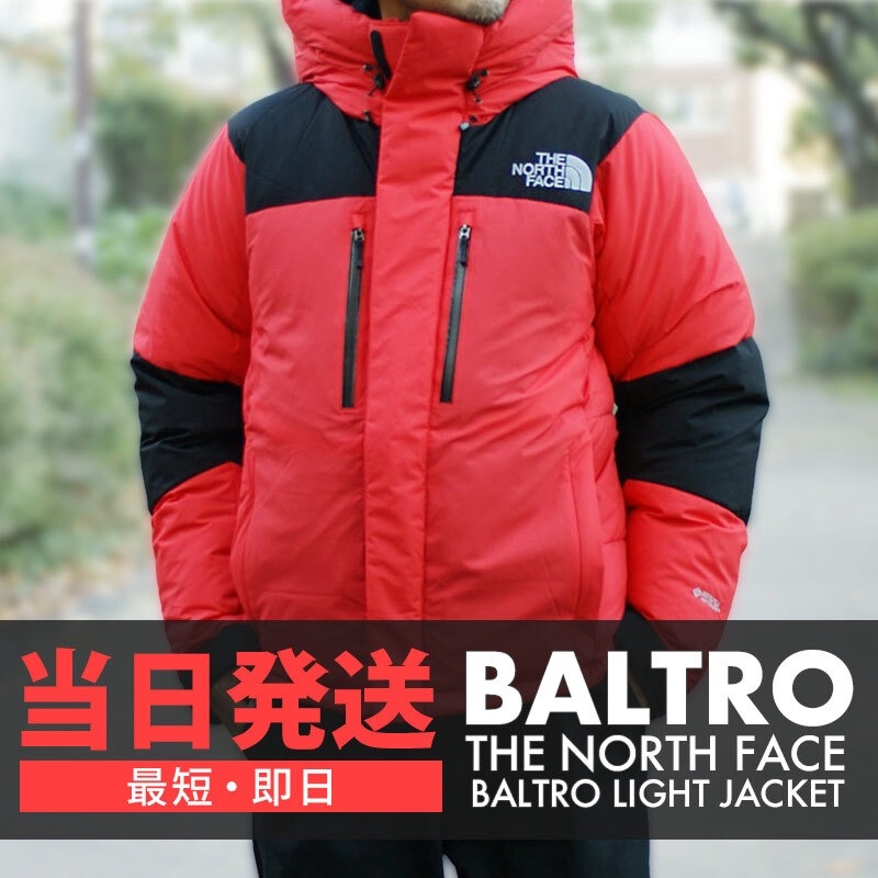 ��¨Ǽ����û����ȯ���� ���� �����Ρ����ե����� THE NORTH FACE BALTRO LIGHT JACKET �Х�ȥ� �饤�� ���㥱�å� ������ HR(HORIZON RED) �ۥ饤�����å� ND92240 ��� ����