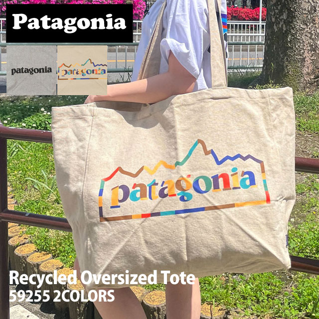 価格見直しました】 新品 パタゴニア Patagonia Recycled Oversized