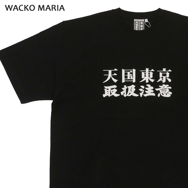 期間限定ポイント5倍キャンペーン中!!] 新品 ワコマリア WACKO